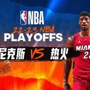 lovegame-热火主场大胜尼克斯队，保持东部争冠头把交椅地位()